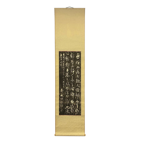 Chinese calligraphy painting - Koxinga writing 