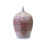 coral pink double happiness jar - chinese porcelain jar