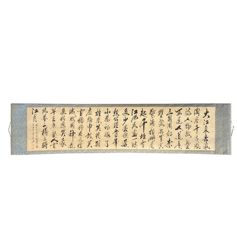 Chinese horizontal calligraphy scroll painting art