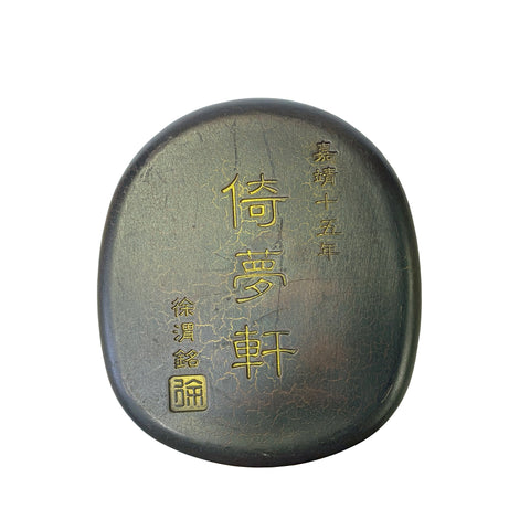 chinese ink stone pad - oriental inkwell 