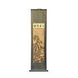 scroll painting - chinese mountain scenery painting