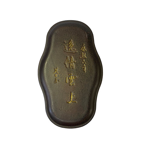inkpad - Chinese inkwell display art - oriental inkstone pad