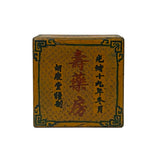 chinese lacquer box - oriental square yellow wood box