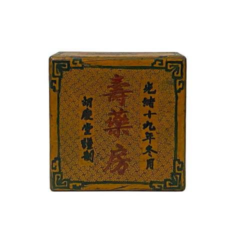 chinese lacquer box - oriental square yellow wood box