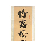 Chinese Calligraphy Ink Writing Scroll Painting Wall Art ws1986S