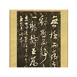 Chinese Calligraphy Ink Writing Koxinga Scroll Painting Wall Art ws1990S