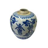 Oriental Handpaint Flower Pattern Small Blue White Porcelain Ginger Jar ws2320S