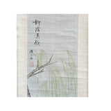 Chinese Color Ink Vertical Horses Theme Scroll Painting Wall Art ws2236S