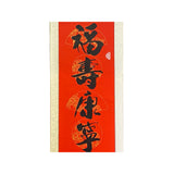 Chinese Red Base Calligraphy Ink Writing Scroll Painting Wall Art ws1985S