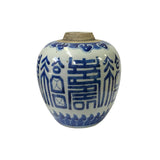 Oriental Handpaint Fok Shou Small Blue White Porcelain Ginger Jar ws2317S