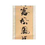 Chinese Calligraphy Ink Writing Scroll Painting Wall Art ws1986S