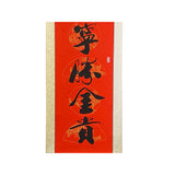 Chinese Red Base Calligraphy Ink Writing Scroll Painting Wall Art ws1985S