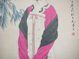 water color scroll painting