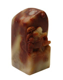 seal - stamp - Chinese stone art
