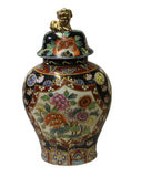 Oriental Famille Rose Porcelain Flower Bird Flat Jar