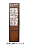 antique tall Asian door panel - partition panel - wood panel