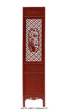 red color Chinese carved partition panel - decor panel