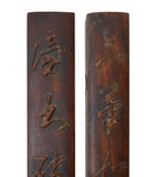 Chinese Pair Natural Wood Relief Characters Rectangular Paperweights 