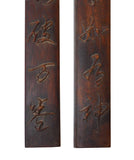 Chinese Pair Natural Wood Relief Characters Rectangular Paperweights 