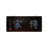 Chinese Rustic Rectangular Characters Wood Decor Wall Plaque cs4485S