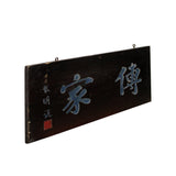 Chinese Rustic Rectangular Characters Wood Decor Wall Plaque cs4485S