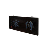 Chinese Rustic Rectangular Characters Wood Decor Wall Plaque cs4485S
