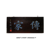 Chinese Rustic Rectangular Characters Wood Decor Wall Plaque cs4485S