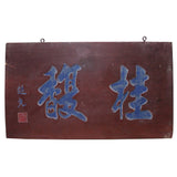 Chinese Rustic Rectangular Characters Wood Decor Wall Plaque cs4486S