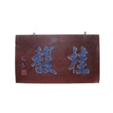 Chinese Rustic Rectangular Characters Wood Decor Wall Plaque cs4486S