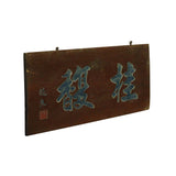 Chinese Rustic Rectangular Characters Wood Decor Wall Plaque cs4486S