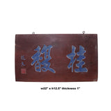 Chinese Rustic Rectangular Characters Wood Decor Wall Plaque cs4486S