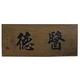 Chinese Rustic Rectangular Characters Wood Decor Wall Plaque cs4493S