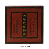 Chinese Distressed Red Characters Graphic Square Shape Box cs4584S