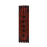 Chinese Distressed Red Characters Graphic Rectangular Shape Box cs4641S