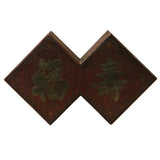 Chinese Distressed Brown Lacquer Double Rhombus Fok Shou Box cs4669S