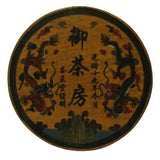 Chinese Distressed Yellow Characters Graphic Round Shape Box cs4747S