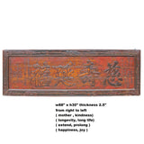 antique Chinese carved calligraphic panel