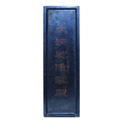 lacquer box - vintage wood box - Chinese box