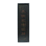 Chinese Distressed Black Lacquer Chinoiserie Long Rectangular Treasure Box cs5462S