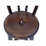 Chinese Handmade Round Brown Stain "Shou" Side Chair w Back cs6023
