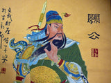 Guan Kong tapestry
