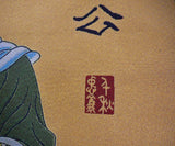 general kwan statue 
