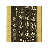 Chinese Calligraphy Ink Writing Koxinga Scroll Painting Wall Art ws1990S