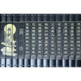 Chinese Kwan Yin Heart Sutra Engravement Bamboo Strips Scroll Art ws2434S