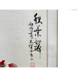 Chinese Color Ink Autumn Burn Brown Leaves Scroll Painting Wall Art ws2238S