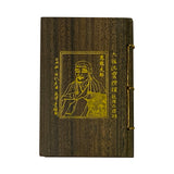Chinese Buddha Altar Sutra Engravement Mini Booklet Wood Art ws2642S