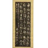 Chinese Calligraphy Ink Writing Koxinga Scroll Painting Wall Art ws1990S