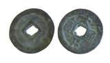 Qing Dynasty coin