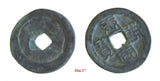antique Chinese coin