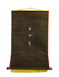 Tibetan Print Fabric Trim Deity Art Wall Scroll Thangka vs530 w551S